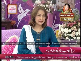 Good Morning Pakistan – Mother’s Day Special – 10th May 2015