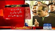 Khawaja Saad Rafique Response on Supreme Court's Decision in his Favour