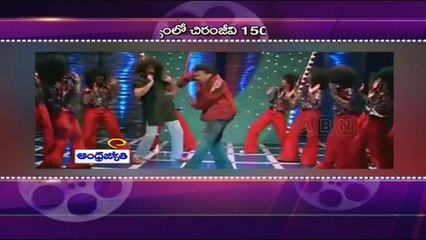 Puri Jagannath For Chiranjeevi's 150th Film; 'Auto Johnny' Being Considered for Title (11 - 05 - 2015)