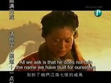 The Legend of the Condor Heroes 1994 Ep 8b