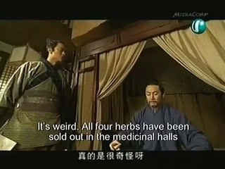 The Legend of the Condor Heroes 1994 Ep 10b