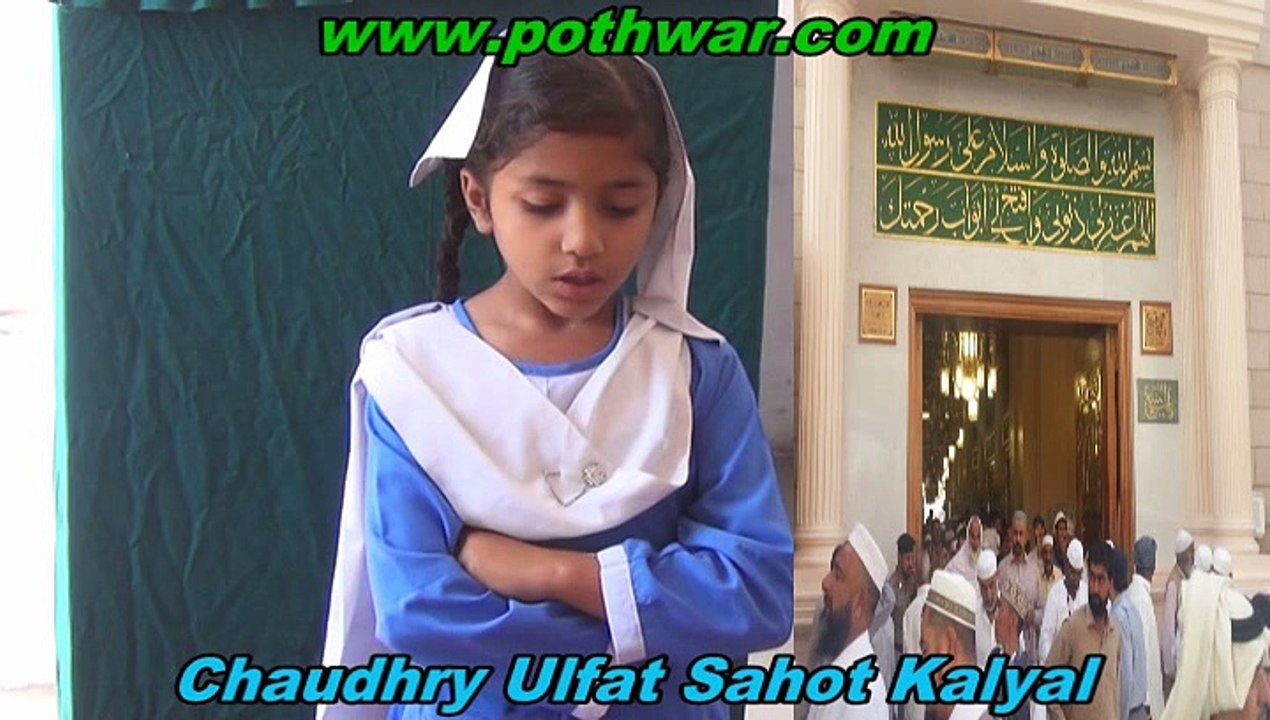 Naat