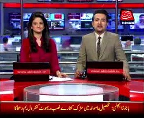 Five people including a tribal leader killed in blast at Bajaur Agency