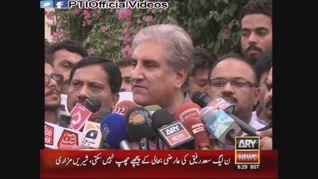 Vice Chairman PTI Shah Mehmood Qureshi Media Talk Multan 11 May 2015