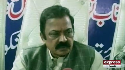 Rana Sanaullah speaking on supreme court decision