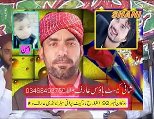 36-1 MOHABBAT  ALAHI  B
