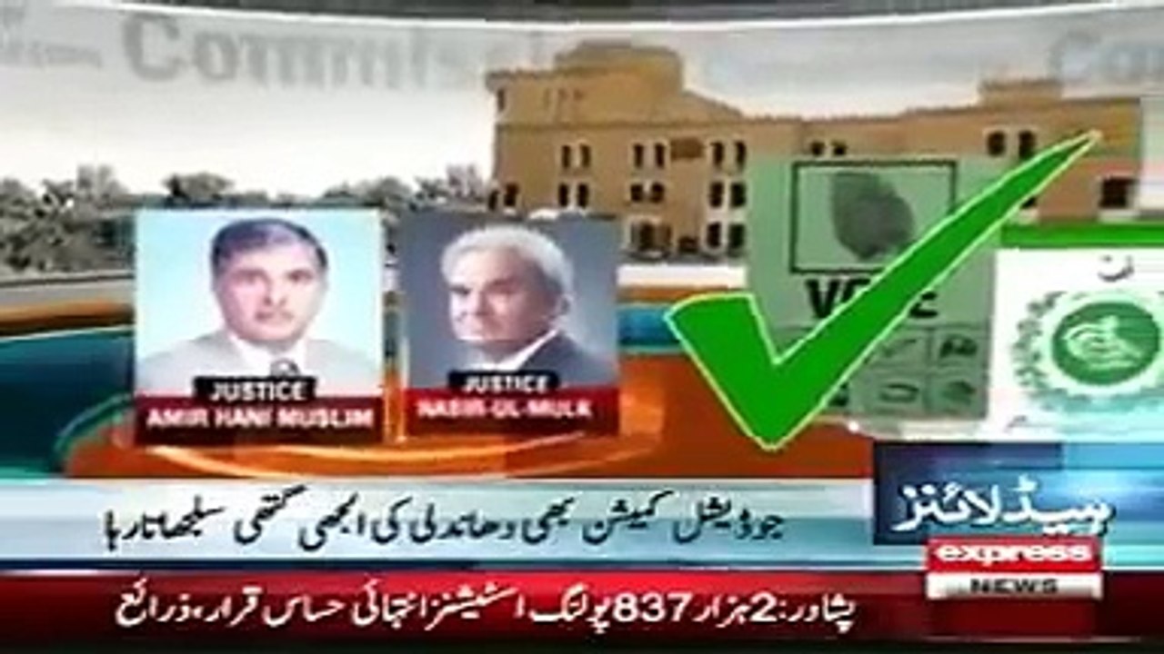 Express News Headlines Today 11 May 2015, 1600 Latest News Updates Pakistan 11th May 2015