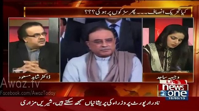 The List Of Big Scandals Of Nawaz Sharif Soon Going To Be Released Shahid Masood