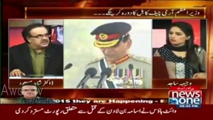 Why Military Leadership is so Calm and Relax over Karachi Issue. Interesting Comment by Shahid Masood