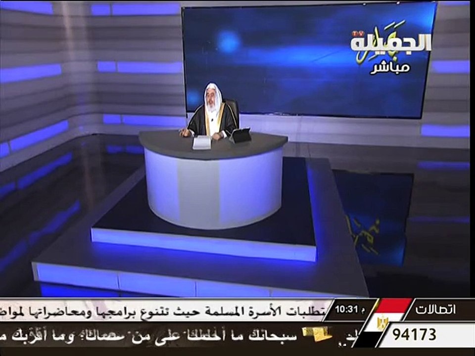 حكم زواج الكتابية  - الشيخ محمد الصالح المنجد