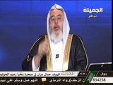 كيفية وضع اليد في الصلاة  - الشيخ محمد الصالح المنجد