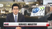 Korea's service sector smaller, less productive than key OECD nations