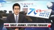 Gov't announces slogan for 70th anniversary of Korean liberation