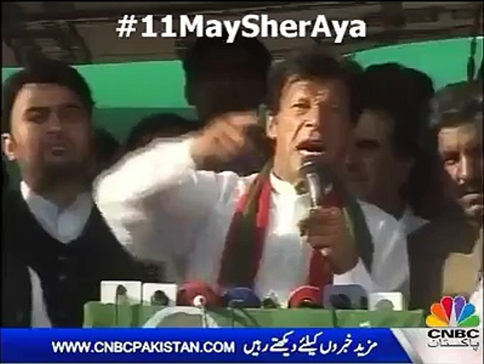 Imran asking his supporters not to vote him, before May2013