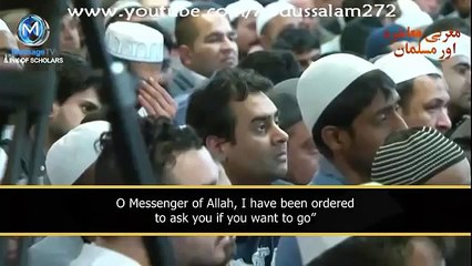 Emotional clip of Maulana Tariq Jameel sahab.Will Allah be happy to meet you