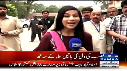 Female Reporter Gets Flirty With Rana Sanaullah In Cloudy Weather