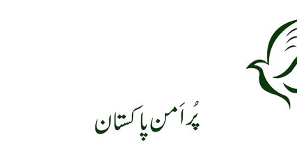 DUKAAN DAAR KA PUR AMAN PAKISTAN