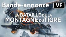 La Bataille de la Montagne du Tigre - Bande-annonce / Trailer [VF|Full HD] (Tsui Hark)