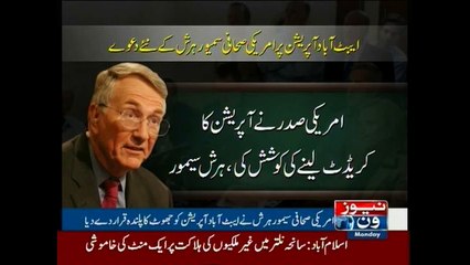 Pakistan helped US to kill Osama, says US author M. Hersh