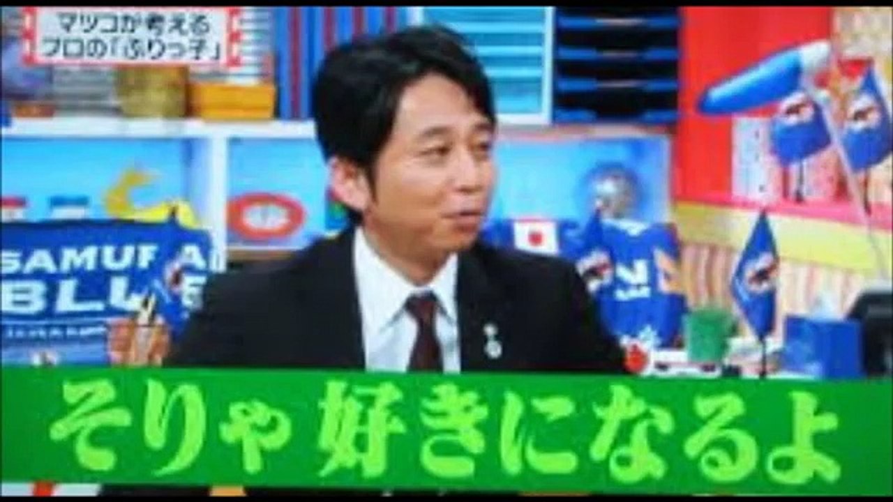 ４０歳の誕生日を迎えた有吉が理想の結婚相手を語る