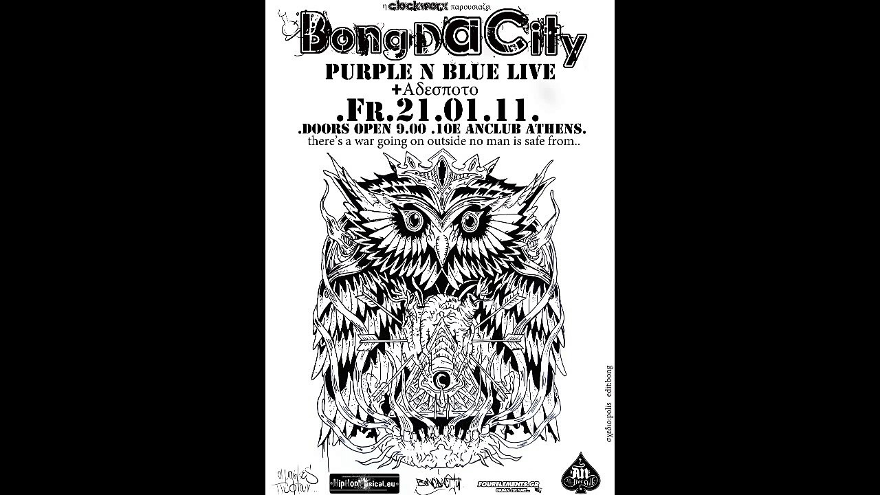 Bong Da City-Ακαταλληλο (Mo_Kako_Mani_Inka_Relik)(akykloforita BDC2010