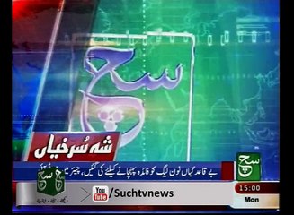 News Headlines 03pm May 11, 2015