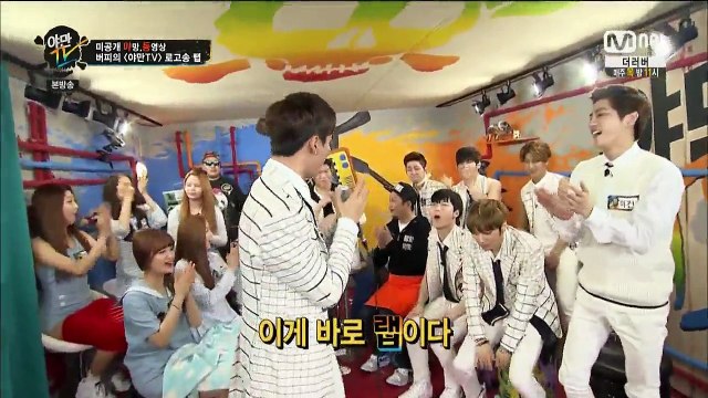 150511 MADTOWN & CLC @ YamanTV ep 17 (cut)