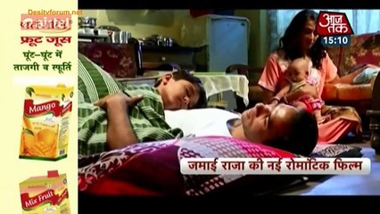 Jamai Raja Flashback Mein Pahuchi DD FUL UPDATE episode
