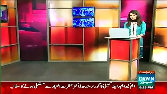 Breaking:- MQM Rabitta Commite Demands Ishrat Ul Ibad To Resign