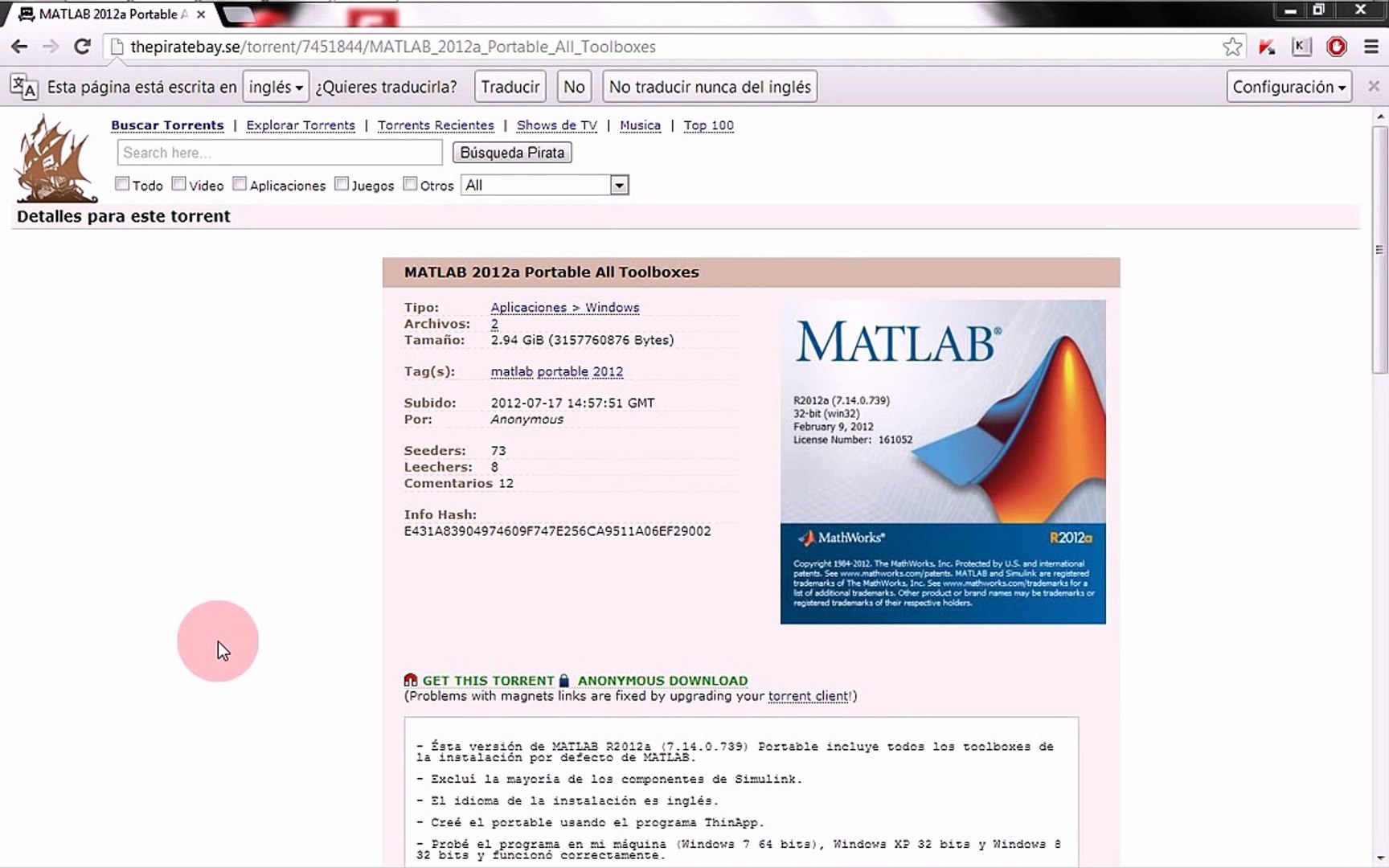 Скачать Матлаб Торрент 2011