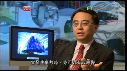 2010-08-29 8:00PM RTHK 世紀藍圖-西港島綫 2/2