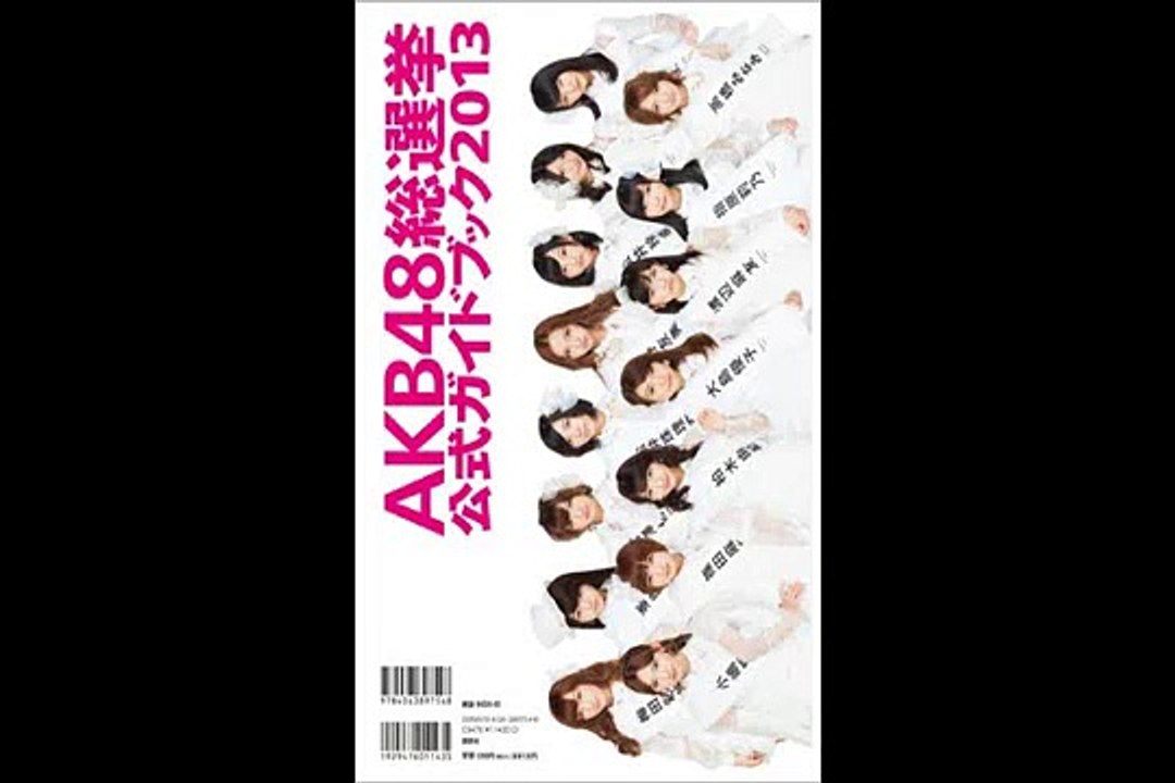 ＡＫＢ４８ 指原莉乃と渡辺麻友が語る篠田麻里子の良いトコロ