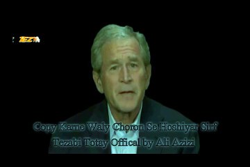 Bush Hukam Kita New Tezabi Totay