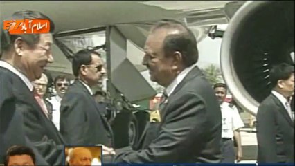 Chines Preasident  Istaqbal Tezabi Totay 27 April 15