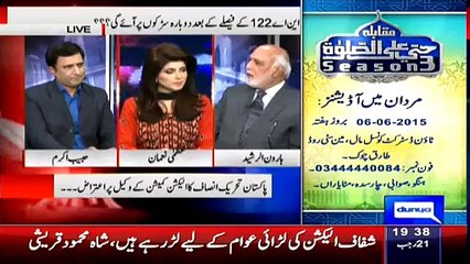 Haroon Rasheed Funny Taunts On Imran Khan, Daniyal Aziz And Parvez Rasheed