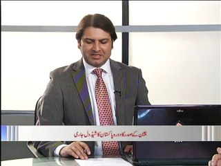 Zia Shahid 17.04.2015 Part 03