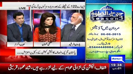 Télécharger la video: Haroon Rasheed Funny Taunts On Imran Khan, Daniyal Aziz And Parvez Rasheed