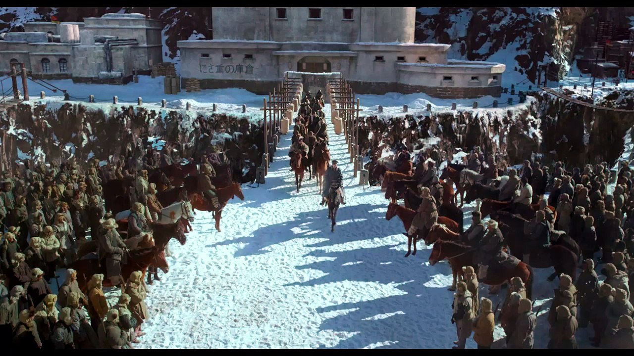 La Bataille de la Montagne du Tigre Bande Annon...