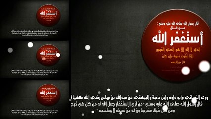 قصة مؤثرة  - الشيخ خالد الراشد