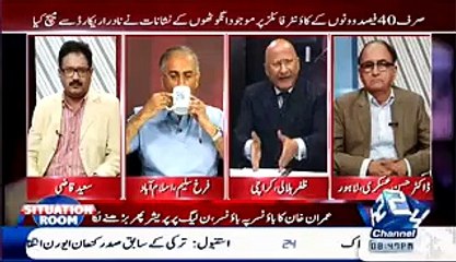 What Did Fakhruddin G Ibrahim say on His First Day after Taking Oath as Chief Election Commissioner ?