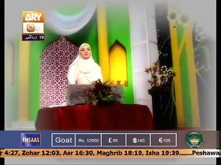 New Naat 2014 by Hooria fahim qadri New Naat 2015