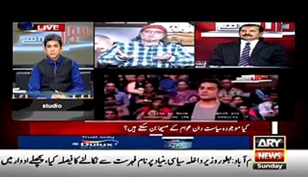 Zaaid Hamid Blasted On Politicians And Called Them 'PALEED'