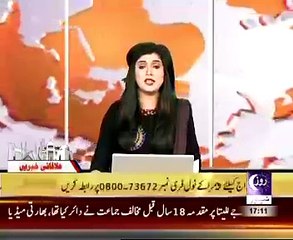 farooqabad news district sheikhupura