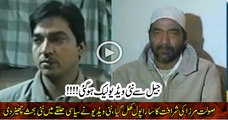 Leaked Video- Event in Jail For Saulat Mirza, Chanting Slogans For Altaf Hussain
