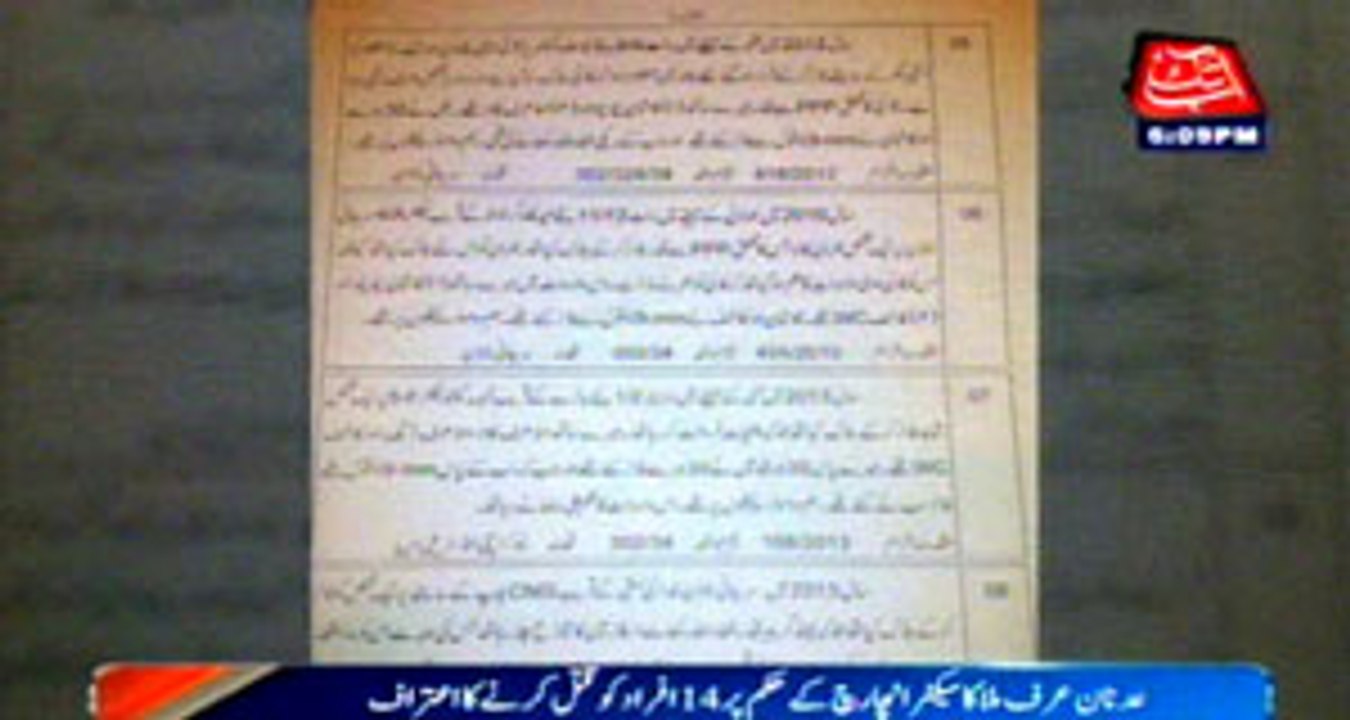 Adnan alias Mulla confesses to kill 14 people in front of JIT