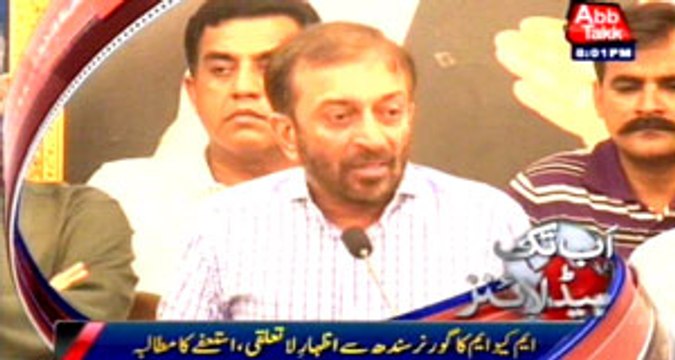 MQM demands Governor Sindh Ishrat-ul-Ebad to resign