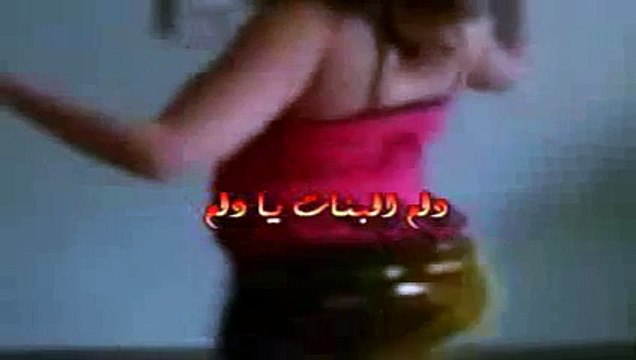 اجمل رقص شرقي رقص منزلي دلع بنات
