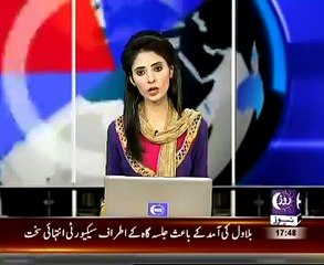 حادثہ موٹر وے