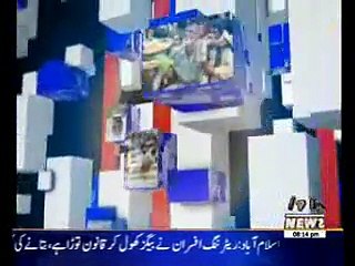 Waqt Special 11 May 2015 (Part 1)