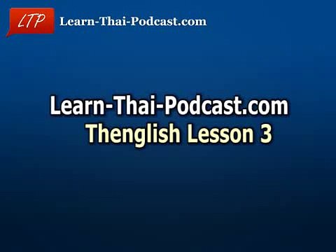 Learn Thai English Words 3 - Thai Language Lessons